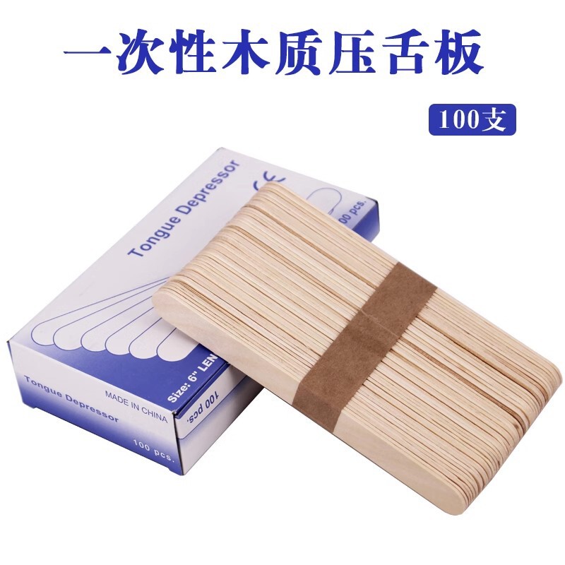 Hair removal special wooden stick hair removal wax wax stick wax stick wooden tongue depressor inspection ice cream stick wax stick