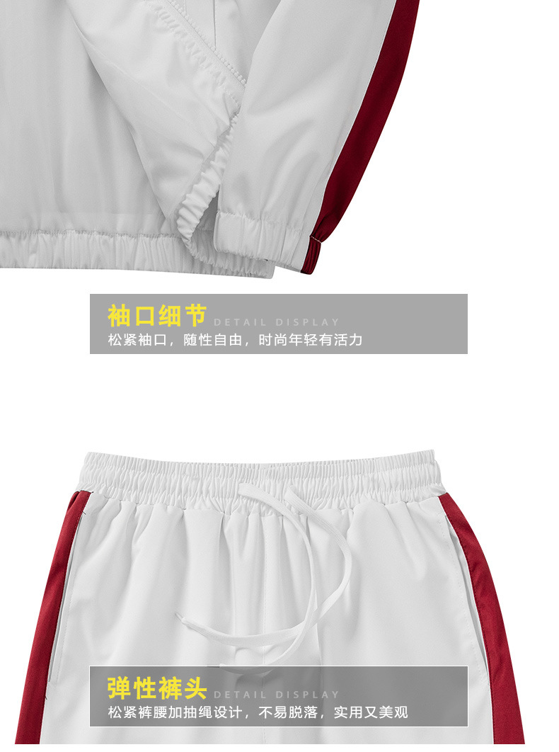 2件套_18.jpg