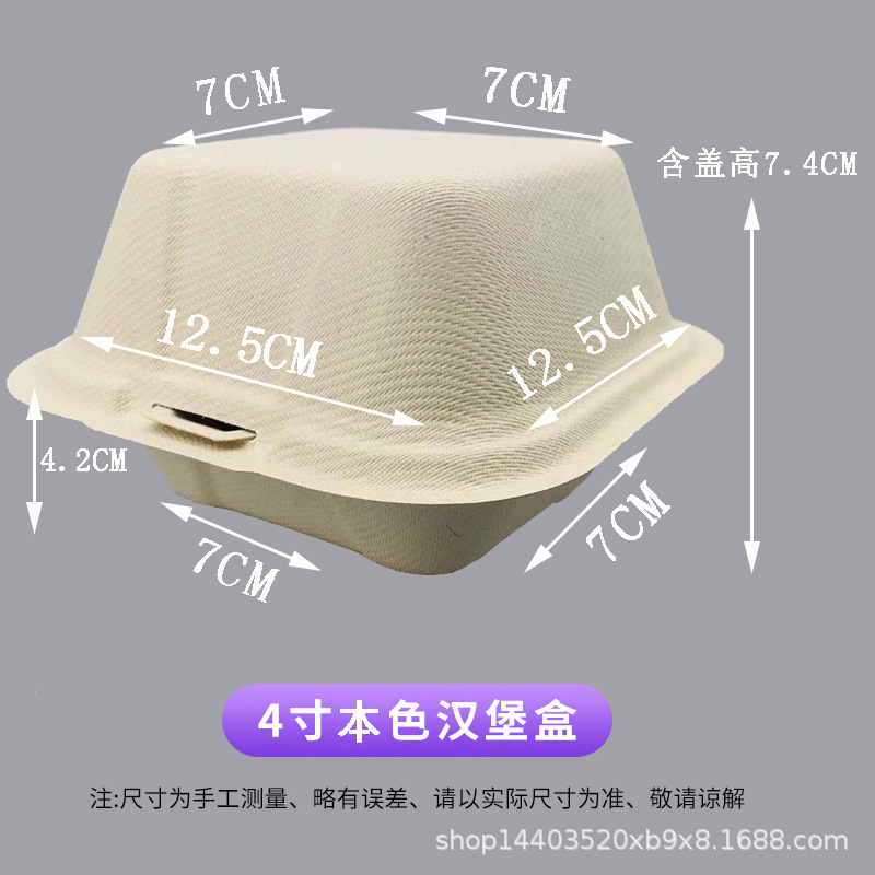 使い捨て弁当箱 お弁当箱 サンドイッチ ティラミス包装箱 ケーキ箱 濃厚青団デザートバーガー箱|undefined