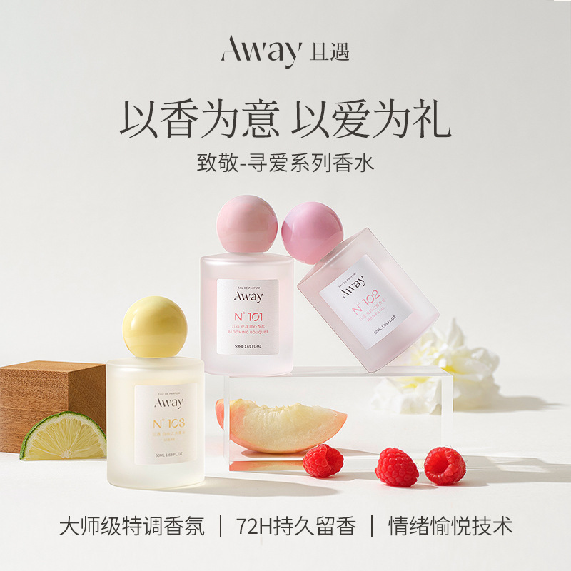 And in case of Away tribute by light series perfume lasting fragrance magic gilded flower fruit light fragrance ylang ylang fragrance wholesale