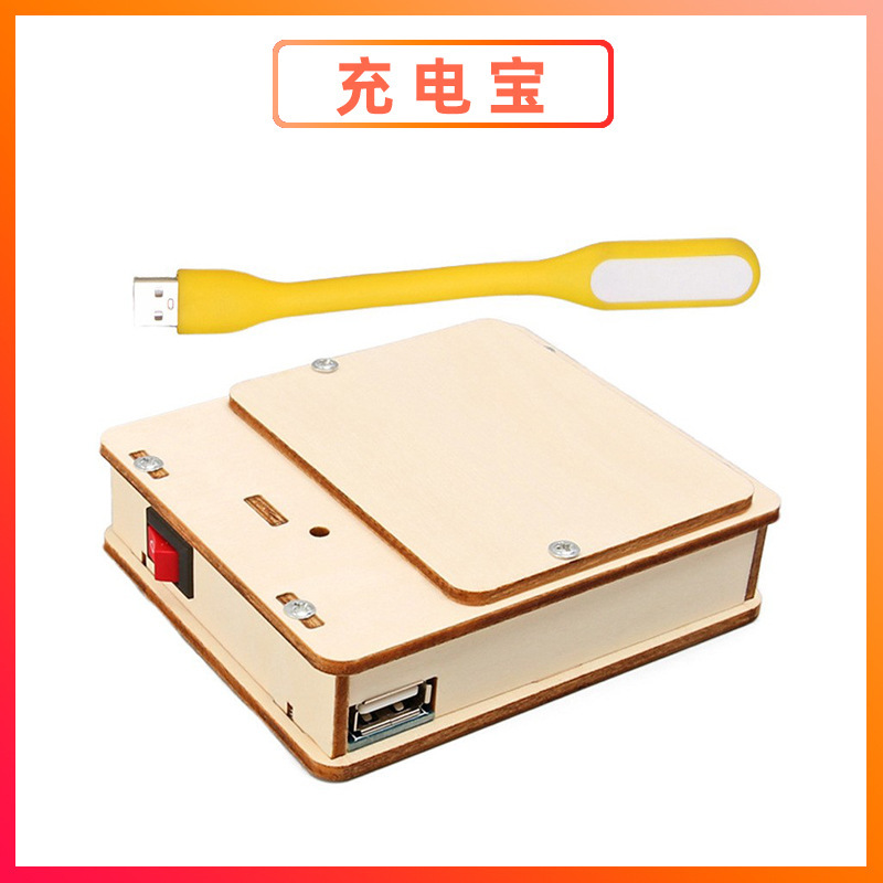 科学実験セット機器子供教育技術少量生産物理学発明DIY手作り材料小学生向け|undefined