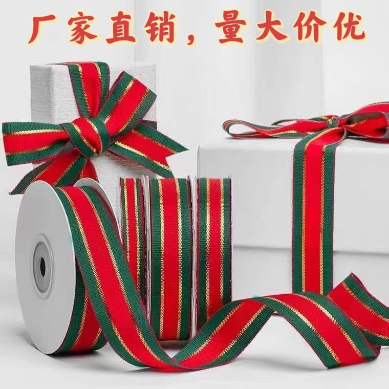 红绿条