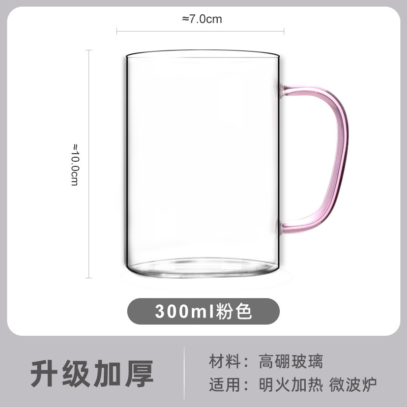 Taza de vidrio de alto borosilicato con mango, taza de vidrio de agua, taza de té de seis colores