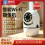 智能高清跨境桌面摄像机