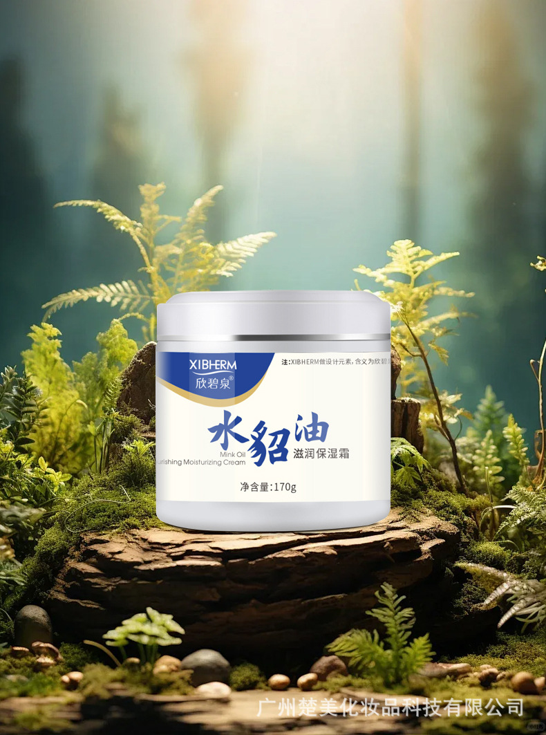 水貂油滋润保湿霜-详情_13.jpg