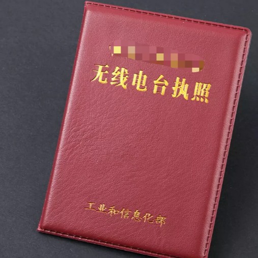 In-Stock Faux Leather Work Id Card Holder, Business Card Holder, Multi-Card Slot Card Case, Protective Cover with Gold-Stamped Logo, Red Card Holder
