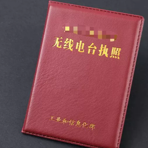 In-Stock Faux Leather Work Id Card Holder, Business Card Holder, Multi-Card Slot Card Case, Protective Cover with Gold-Stamped Logo, Red Card Holder