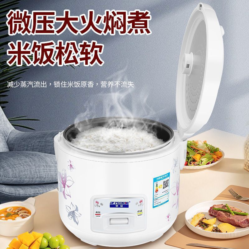 クラシック炊飯器家庭用 1.6L2L3L4L5 ミニ小型全自動多機能昔ながらの炊飯器|undefined