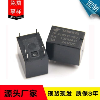 3A TF4100信号继电器5V12v24V6脚转换PCB腾飞小型继电器电路板用