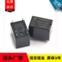 腾飞转换信号5v12v24v6继电器