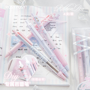 RosyPosy���O���ٽ���ˢ�}�P4֧�b�z����ɫ���ԹP0.5�W��ˢ�}�P