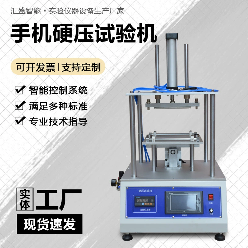 Тестовая машина для испытания мягкого давления на мобильный телефон имитирует экструзию тела человека