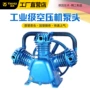 通用型大流量工业级活塞式总成