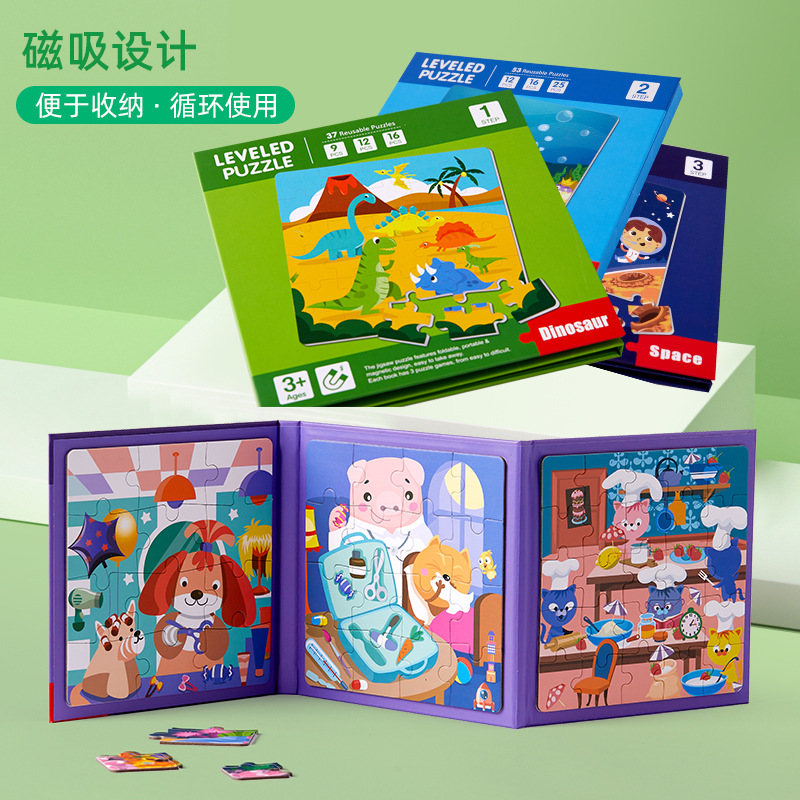 Los niños educativos libro clip magnético rompecabezas bebé avanzado rompecabezas magnético kindergarten iluminación educación temprana juguetes educativos