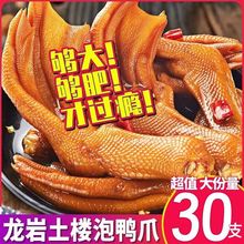 ��������צ�����خa�����ŵ���ζʮ�����_�uζС��ʳ�_����ʳ30g.