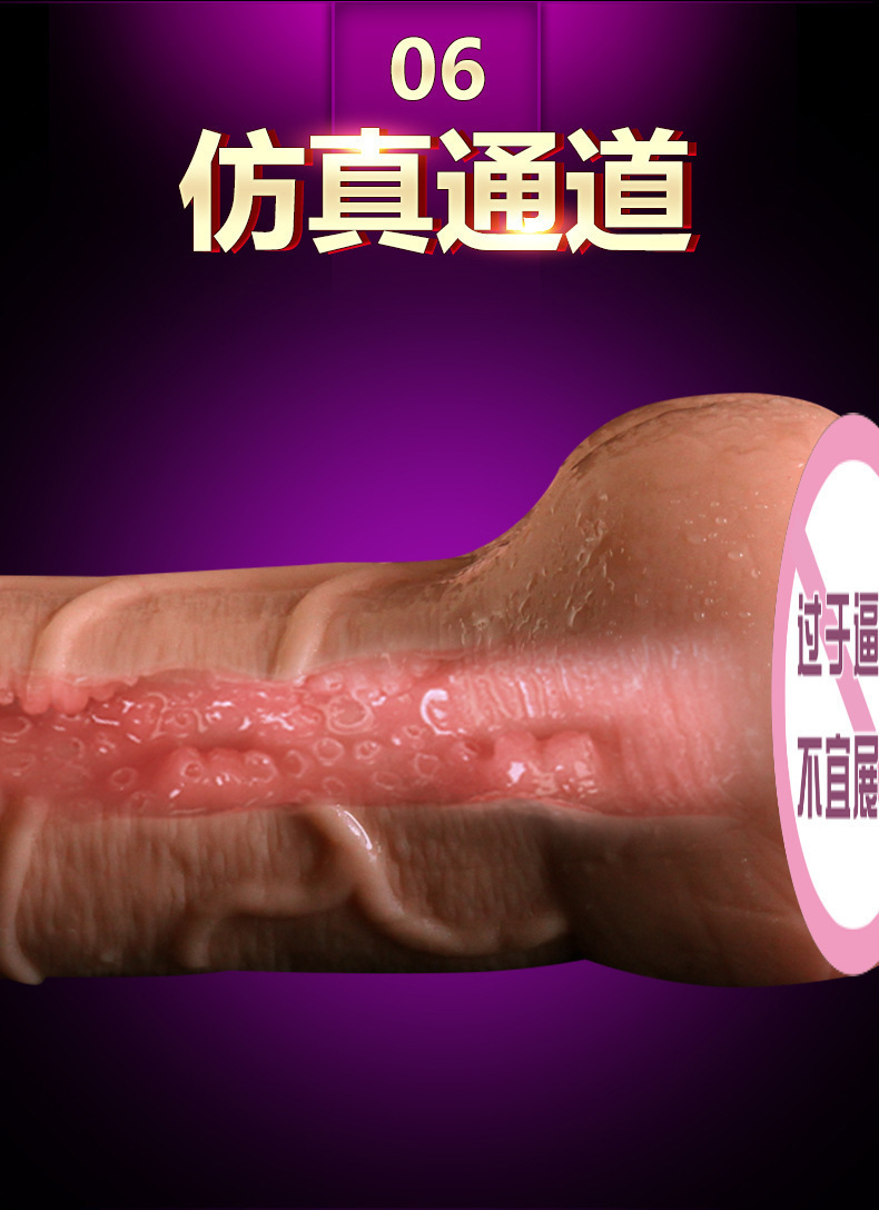 Jiuai Adult Toy for Women, TPE Dildo with Soft Brown Finish — detail image 4