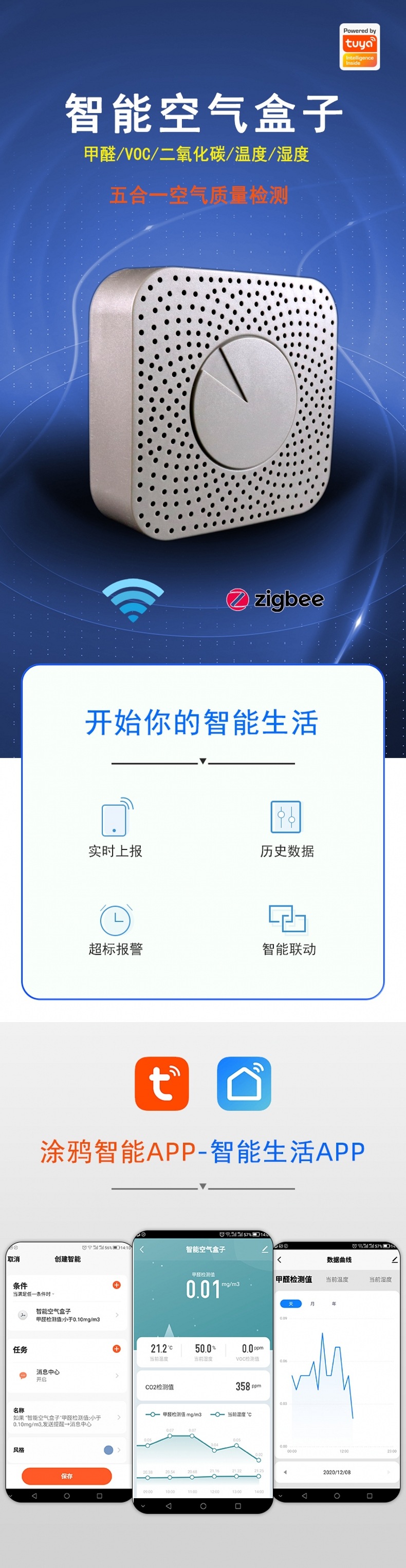 空气盒子-1.jpg