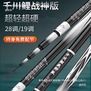 ǧ���������̨��~��5��6��Ӳ28�{19�L���ָ��ڸʹ�C�U����̼��