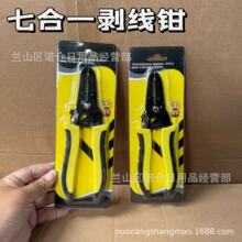 �ߺ�һ�����Q ���l늹���z��Ƥ�Q���pɫ�๦���Q����𹤾�