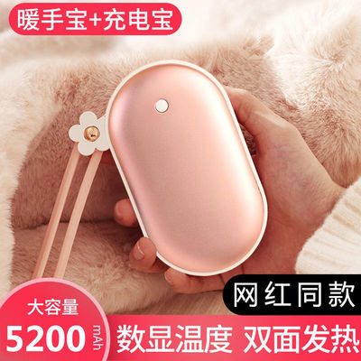 Mini USB Hand Po Rechargeable Dual use Take it with you Little Warm baby Electric heater Portable student winter Artifact