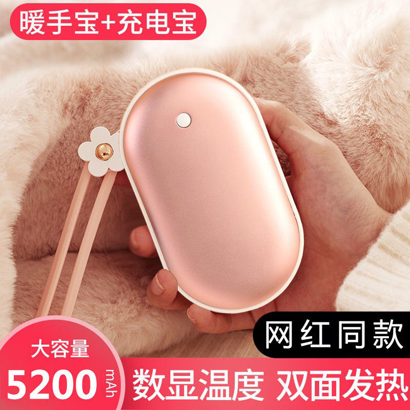 迷你USB暖手宝女充电式两用随身小暖宝宝电暖宝便携学生冬季神器|ms