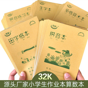 32K�p�����㔵���׃��@С�W�����ָ����ַ���ƴ�������I��