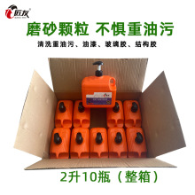 ����������ĥɰ���ӹ��Iȥ����ϴ��Һ��ȥ�C���S�������坍������