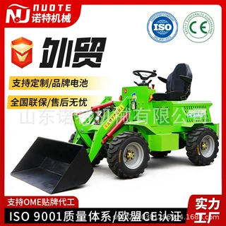 厂家定制批发铲车土木工程装载机电动装载机小铲车958装载机