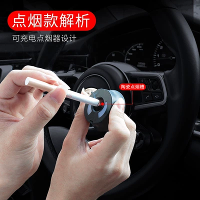Car ashtray, Creative Automatic Smoking Car with