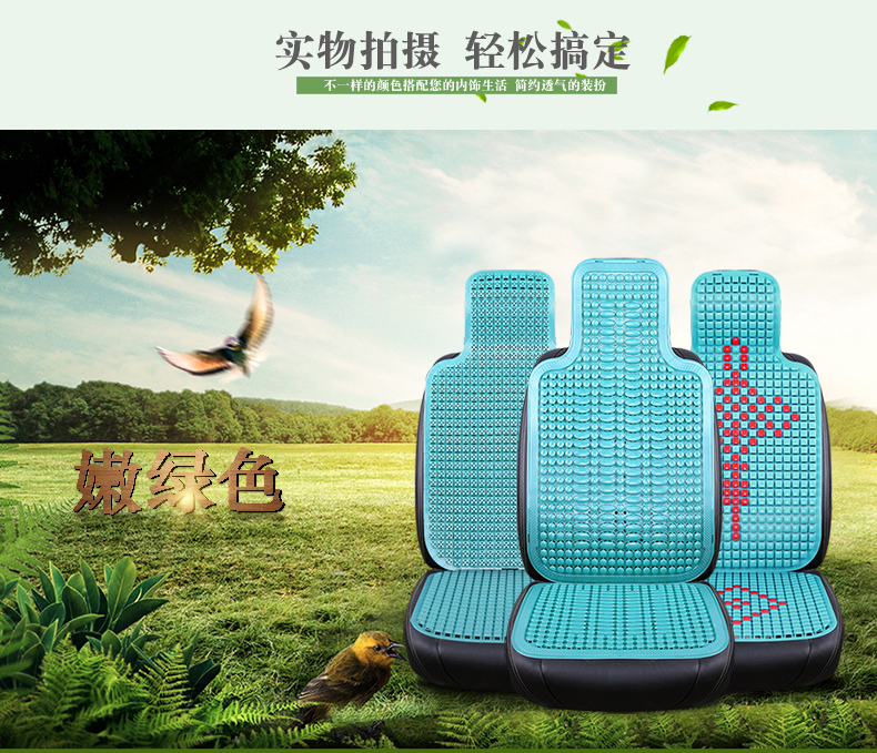 Car seat cushion, summer plastic heat-insulating cooling pad, all-season universal new cooling mat, semi-enclosed car seat cushion, ice silk seat cover