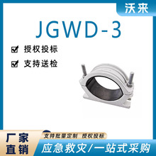 ���P䓸߉���|�̶��AJGWD-3��о���Ա�����|�A�߿����̶��A��\