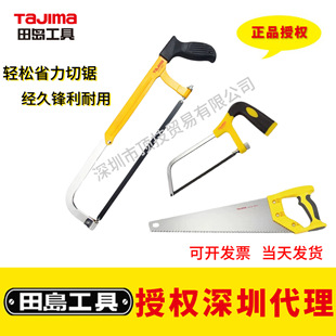 taJima�ձ���u�ֹ�䏹������䏗l�ְ��ľ���и��
