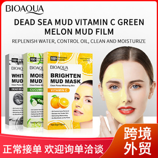 �羳���QBIOAOUA������Whitening��Ĥ �aˮ�����坍��Ĥ������Ĥ
