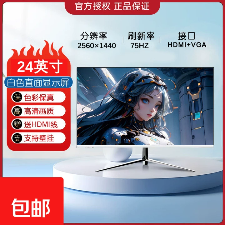 Изогнутый игровой монитор — мультимасштабный (24–32") 1K/2K/4K, 75–180 Гц, HDMI, встроенные аудио опции