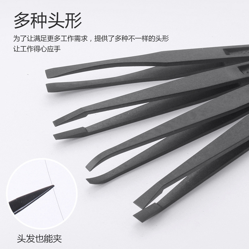 Pinzas antiestáticas fibra de carbono de plástico duro clip industrial DIY belleza manicura de precisión de extracción de componentes electrónicos