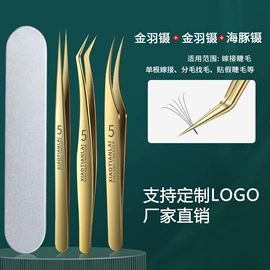 指甲剪/钳/刀;美甲工具套装;眉刀眉剪