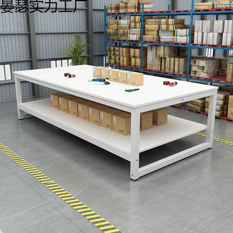 工作台双层快递打包台作台车间工厂流水线包装桌会议桌实验台桌子