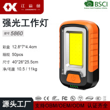 COB���������ʽ�๦�����ޟ�������֧�ܒ카�L�m���z�ޟ�����