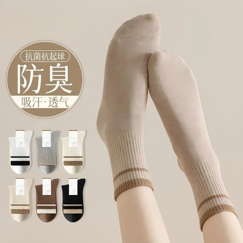 10A Antibacterial Socks for Women, Autumn and Winter Mid-Calf Socks, Striped, Sweat-Absorbent, Breathable, Warm Base Layer Socks, Leg-Slimming Magic