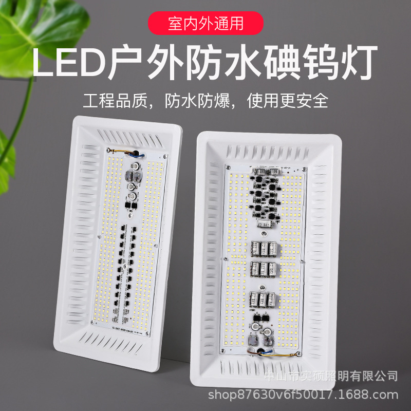 led碘钨灯工程专用宽压灯工地照明灯太阳灯1000W工作灯户外投光灯