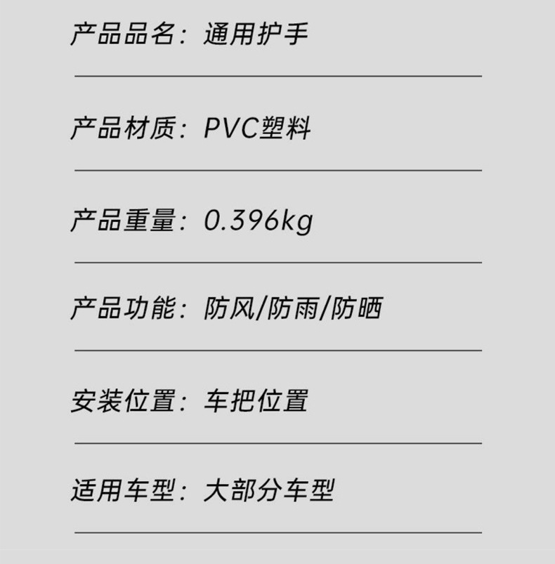 Waterproof and windproof electric vehicle hand guard, battery motorcycle handlebar cover, sunshade, rainproof, anti-fall handlebar cover, universal