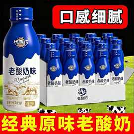 【经典】老酸奶传统工艺特产浓稠童年味道低脂0蔗糖280ml