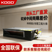 KDGD直流无刷风机盘管卧式暗装水暖空调190mm超薄无级变速静音