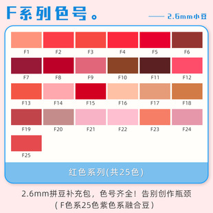 2.6mmƴ��Fɫϵ�tɫ25ɫ�a���b���ں��ֹ��a�ɫ�������ǲ���250g