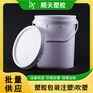 �����ݲ�Ͱ ��ɫ�Ӻ�25���������ݲ�Ͱ �罷ե������ʳƷ����Ͱ