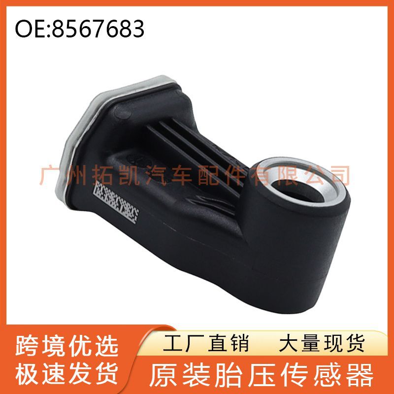 8567683 Adecuado para BMW motocicleta sensor de presión de neumáticos monitor de presión de neumáticos conducción a bordo