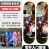 80*20 Flash Wheel-Beauty Team