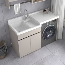 太空铝阳台洗衣机柜组合高低滚筒洗衣槽池台带搓板一体洗衣柜伴侣