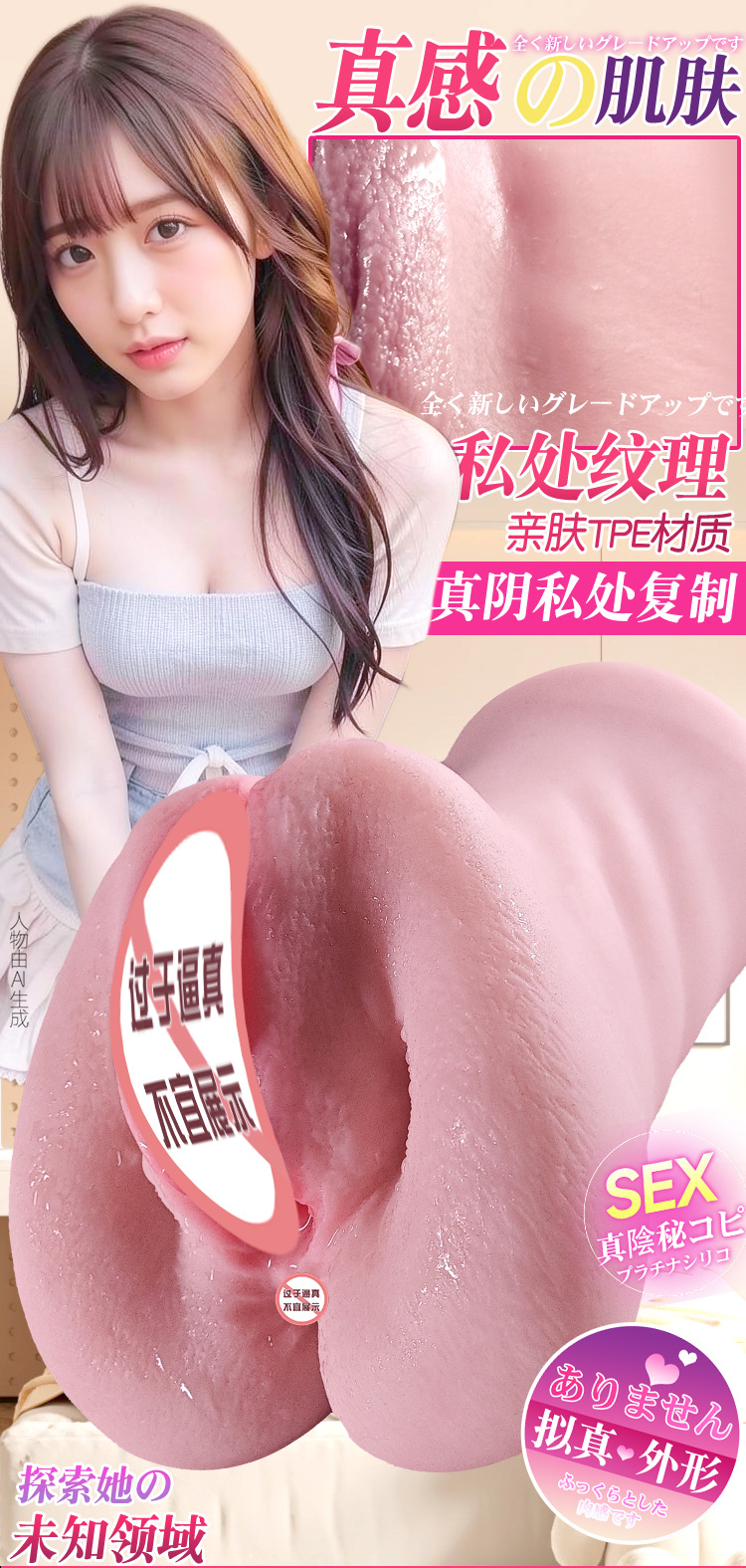 Jiuai Mouth Mold Replica Male Masturbator, TPE Triple-Entry Airplane Cup, 790g — detail image 20