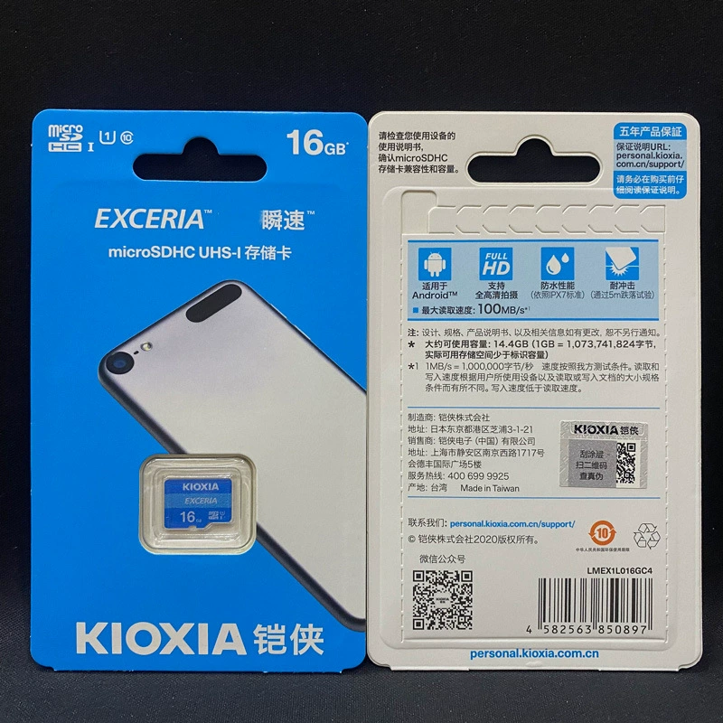 Kioxia Tom Ford, high-speed memory card, mobile phone, recorder, monitor, CCTV camera, storage, 32G, 64G, wholesale